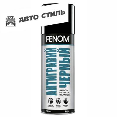 FN 416 FENOM Антигравий черный 520 мл